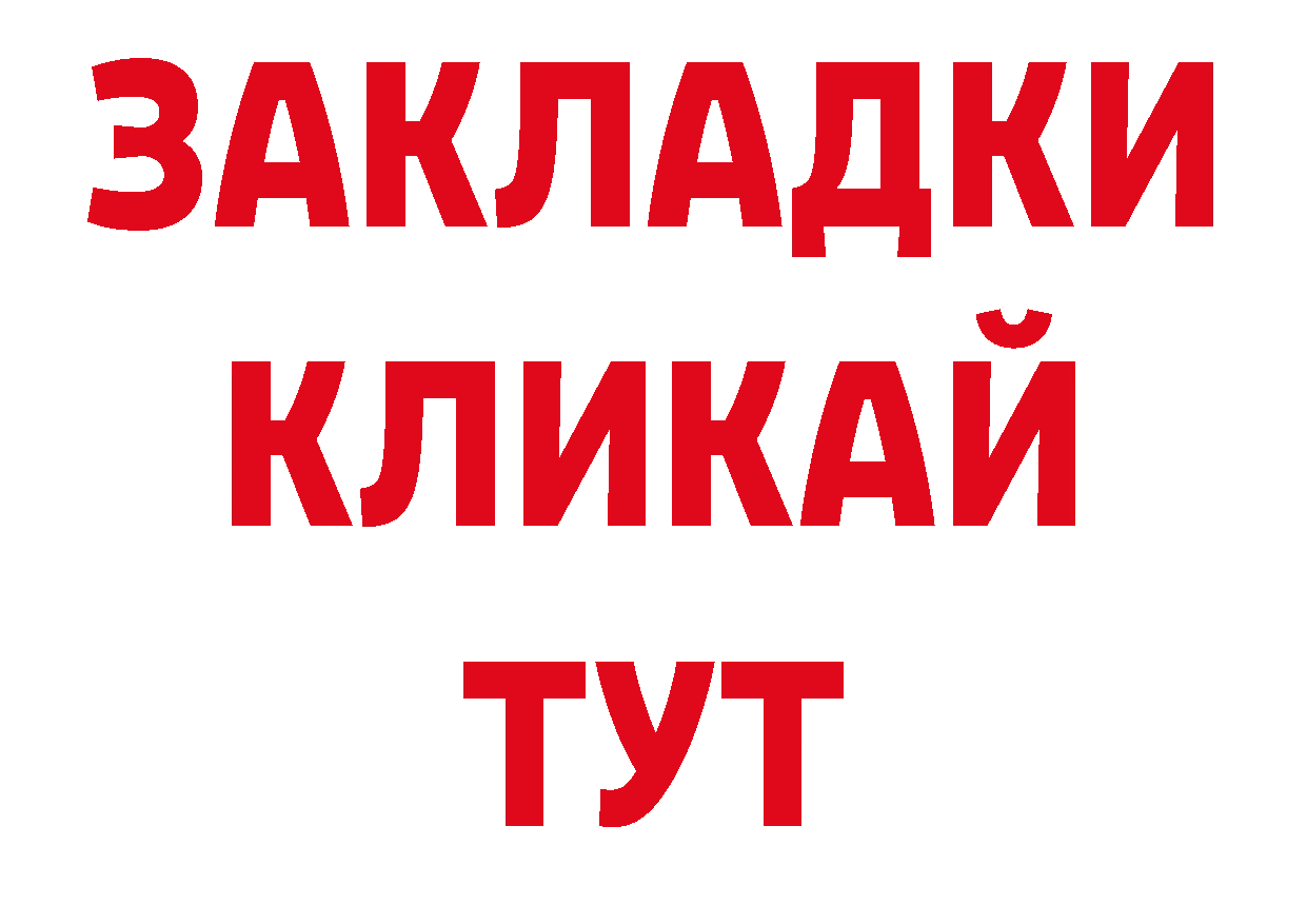 Каннабис AK-47 как зайти дарк нет ОМГ ОМГ Духовщина